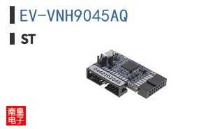 EV-VNH9045AQ