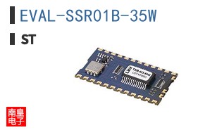 EVAL-SSR01B-35W