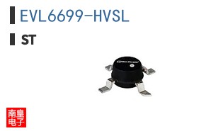EVL6699-HVSL