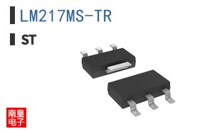 LM217MS-TR