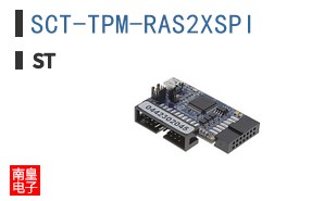 SCT-TPM-RAS2XSPI