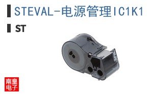 STEVAL-电源管理IC1K1 图片