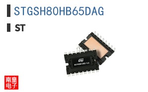 STGSH80HB65DAG
