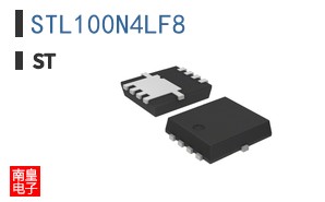 STL100N4LF8