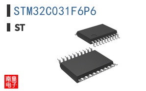 STM32C031F6P6