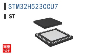 STM32H523CCU7