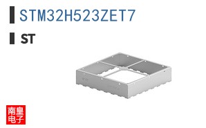 STM32H523ZET7
