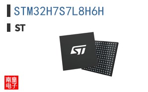 STM32H7S7L8H6H