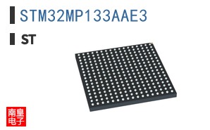 STM32MP133AAE3
