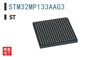 STM32MP133AAG3