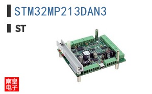STM32MP213DAN3