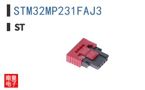 STM32MP231FAJ3