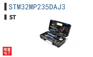 STM32MP235DAJ3