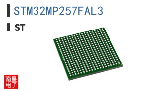 STM32MP257FAL3