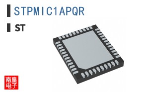 STPMIC1APQR