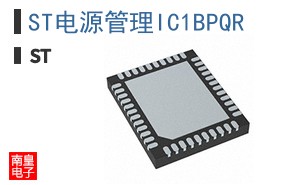ST电源管理IC1BPQR 图片